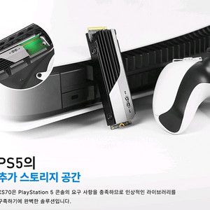 XS70 M.2 히트싱크 SSD 2TB 고속 7,300MB/s 팝니다 이미지