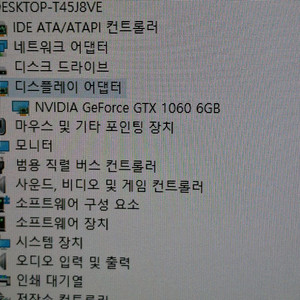 중고 그래픽카드 gtx1060 6g 이미지