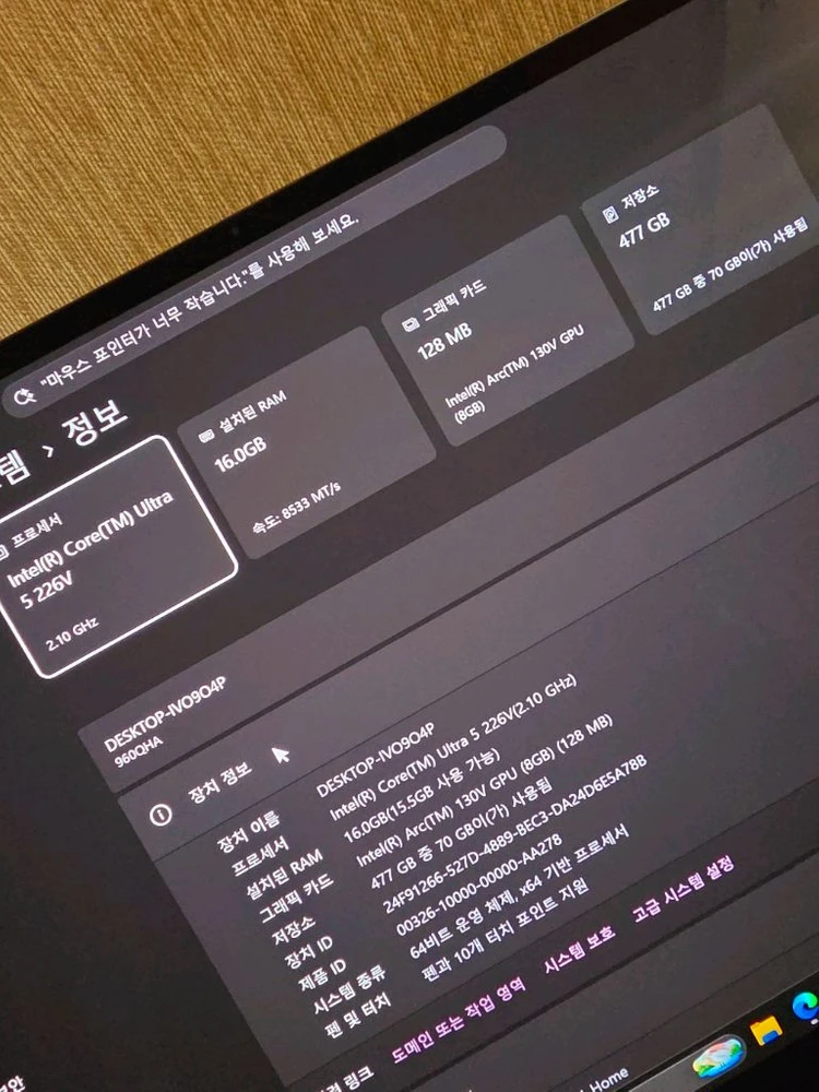 삼성 갤럭시북5 프로 360 노트북 고사양 이미지