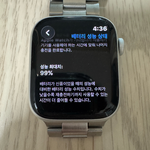 애플워치9 GPS 45mm 풀박스 이미지