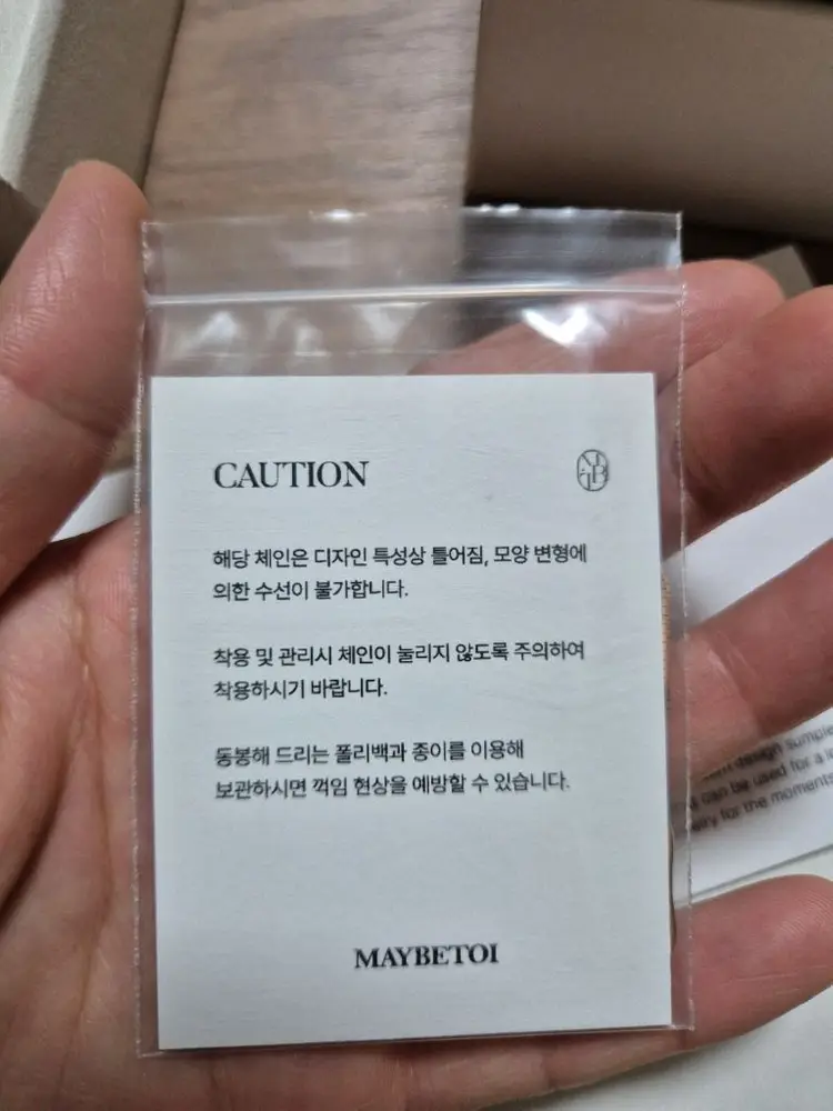 메이비투아 18k핑골 파인블록체인목걸이 이미지