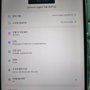 Y700 5세대 정발 16 512 이미지