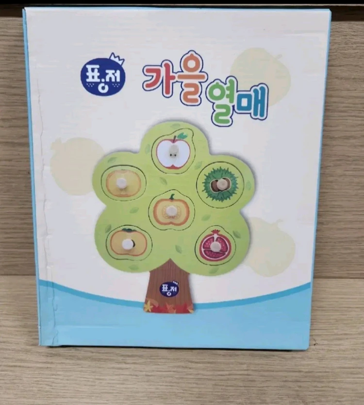 [새제품] 가을열매-도형끼우기 퍼즐...창의교구(나무 원목 목각) 이미지