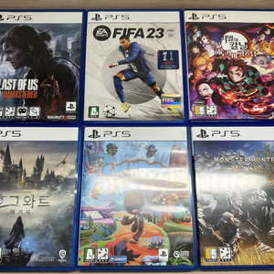ps5타이틀 (라스트오브어스 파트2, 피파23, 귀멸의칼날 히노카미혈풍담, 호그와트레거시, 색보이,몬스터헌터 와일즈 이미지