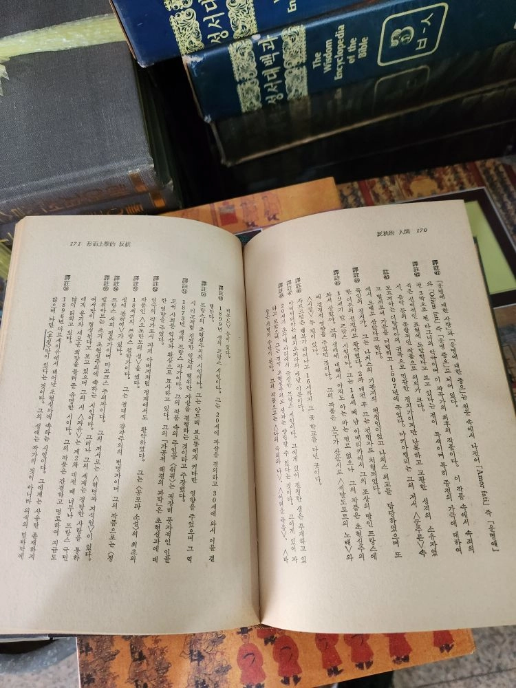 까뮈전집 문조사 2권 세트 배송비 포함 안전결제 가능 외국문학 중고책 이미지