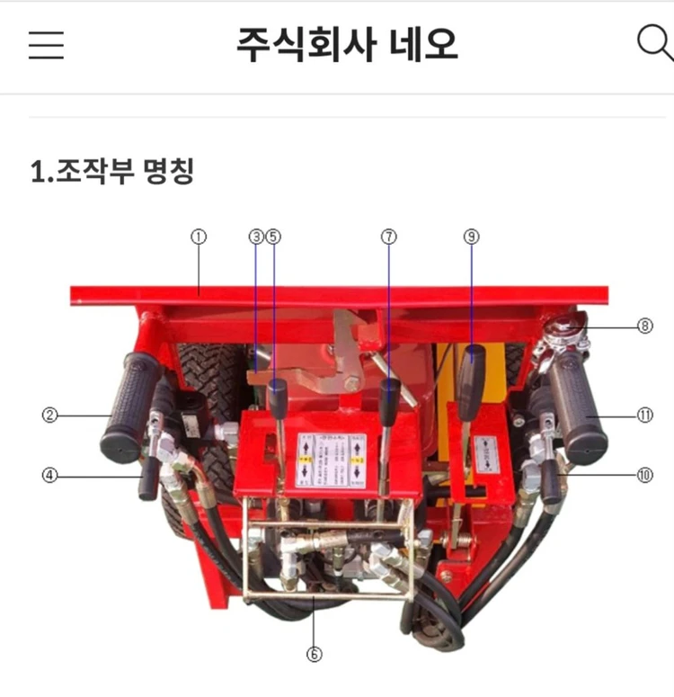 네오삼다파쇄기 이미지