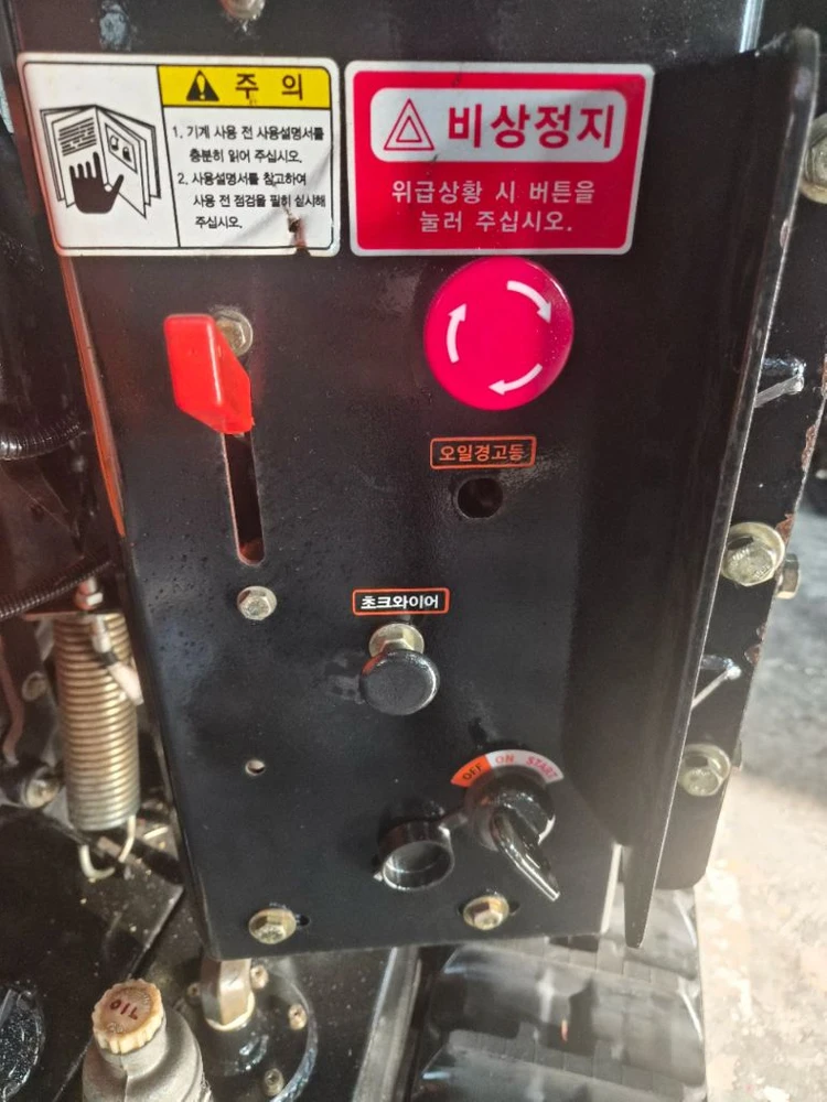 한성파쇄기 이미지