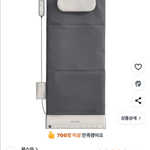 [선착순] 제스파 눕싹 스트레칭 이미지