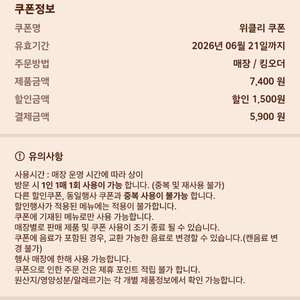 버거킹 와퍼 할인쿠폰 이미지