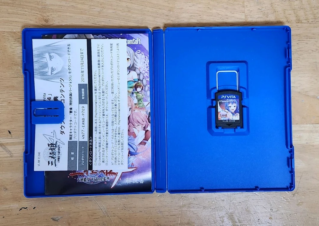 PSVITA 삼극희4 이미지