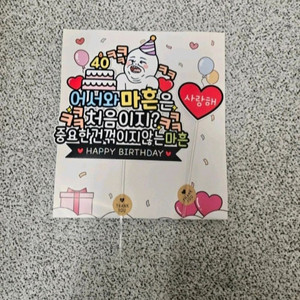 생일 축하 토퍼, 회전 멜로디 연꽃 초, 곰돌이 풍선, 반지 풍선 판매 이미지