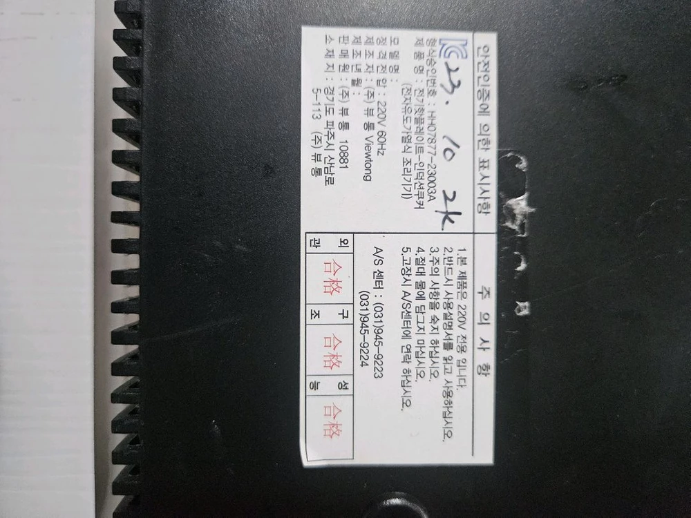 인덕션 테이블 1200/800 이미지