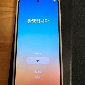 갤럭시 S23 크림 256GB 화이트 이미지