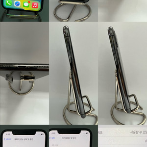 아이폰X 64G 그레이 S급! 이미지
