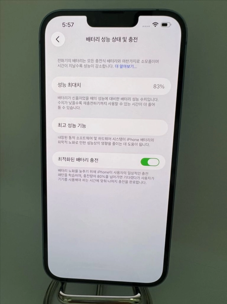 아이폰14플러스 128G 블루 S급! 이미지