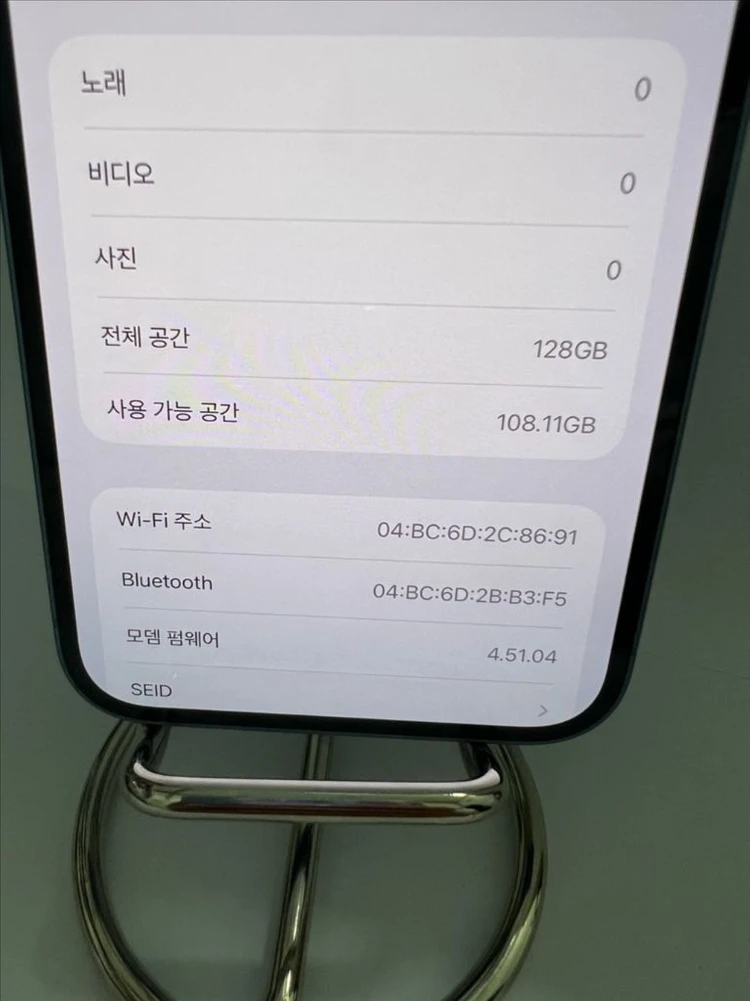 아이폰14플러스 128G 블루 S급! 이미지