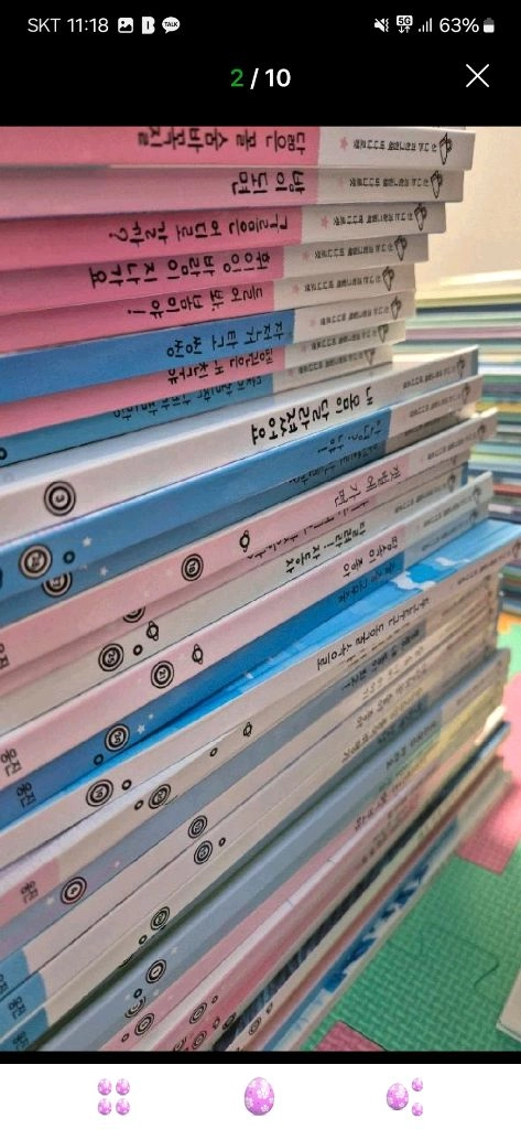 웅진 사회그림책 외 (무료 나눔합니다) 이미지
