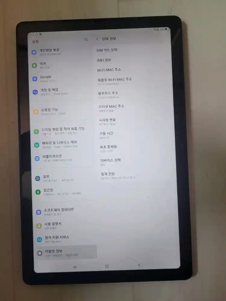 갤럭시탭 A7 64GB (10.4인치/SM-T505) 팝니다. 이미지