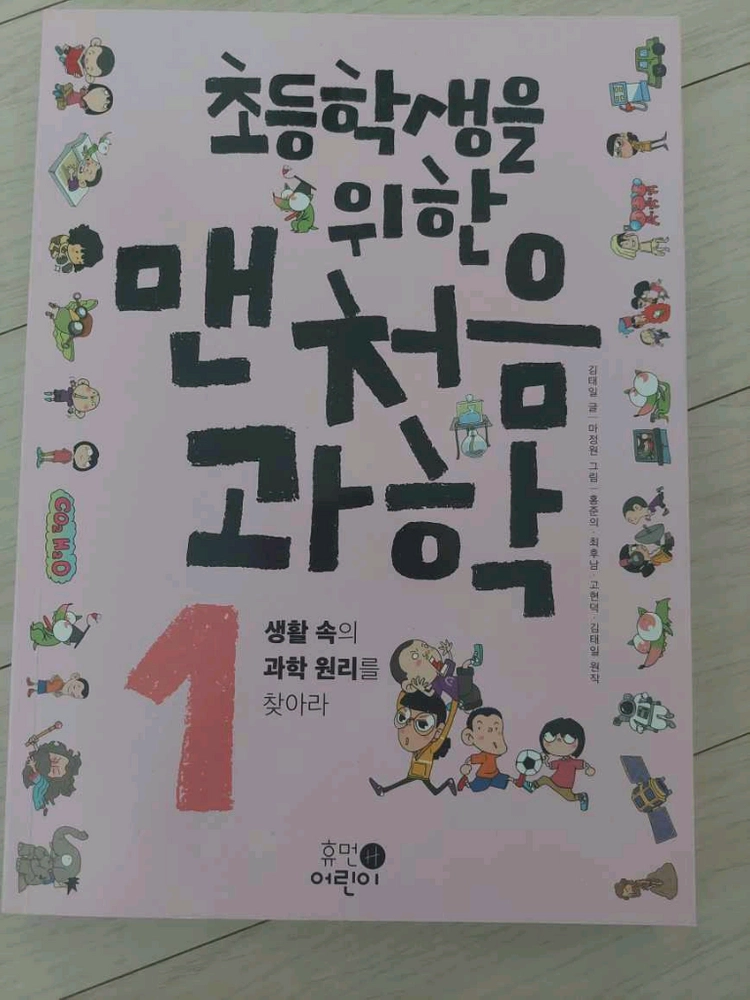 사회학습 도서 세트 이미지