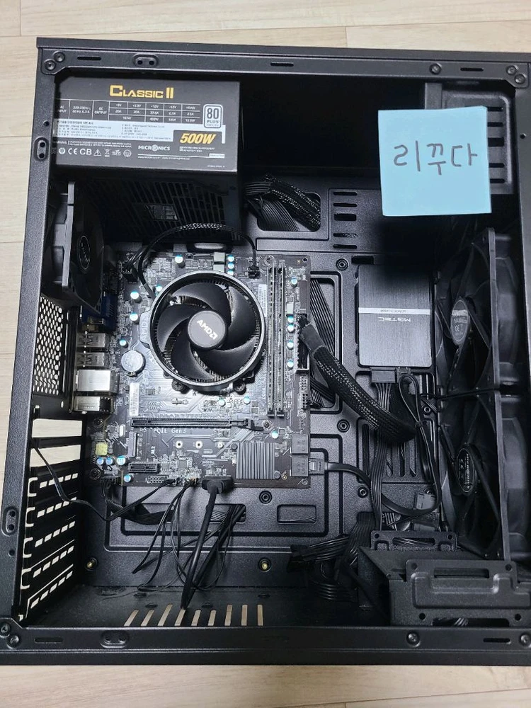 2400G 완본체 팝니다 (직거래선호) 이미지