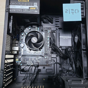 2400G 완본체 팝니다 (직거래선호) 이미지