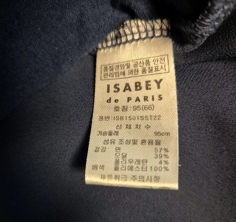 여자 긴팔 여름티셔츠 3종 일괄 이미지