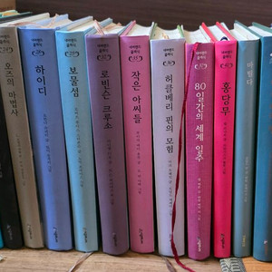 네버랜드 클래식외 시공주니어 이미지
