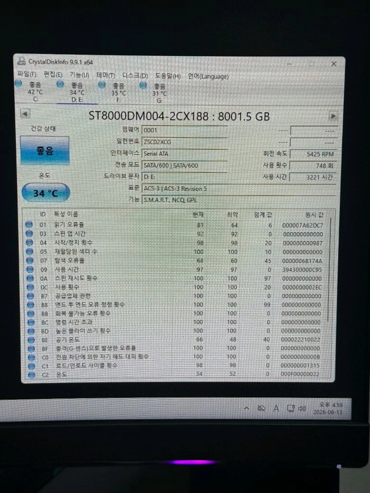 시게이트 바라쿠타 8TB HDD 민트급 이미지