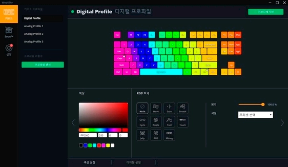 (*단종) 우팅 원 옵티컬 핫스왑 게이밍 키보드 이미지