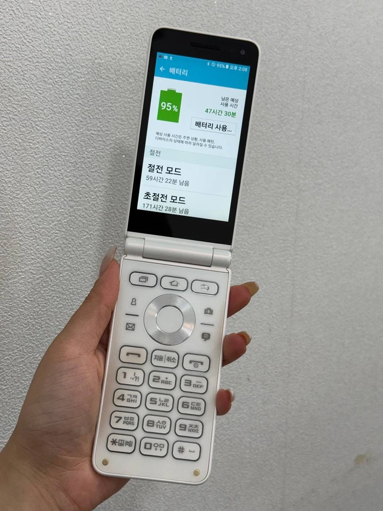 갤럭시폴더2 화이트 32GB Y1930 이미지