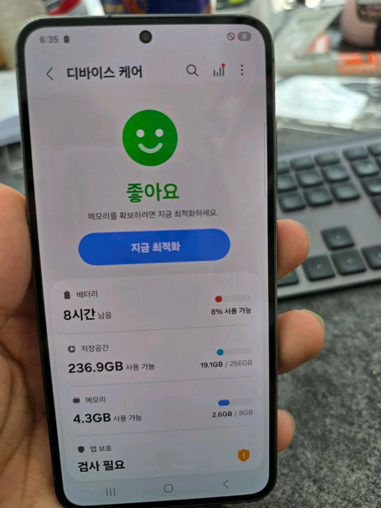 (9000)갤럭시s25울트라 512 판매 이미지