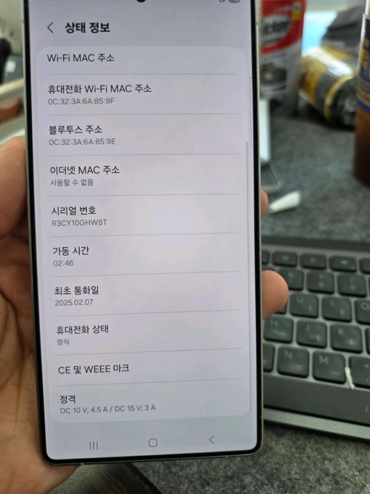 (9000)갤럭시s25울트라 512 판매 이미지