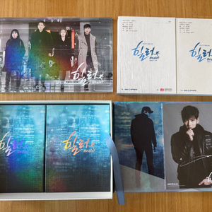 힐러 대본집, DVD, 포토북, 포토엽서 이미지