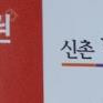 형제갈비 식사권 10만원=>69,900원 (15만원 있음) 이미지