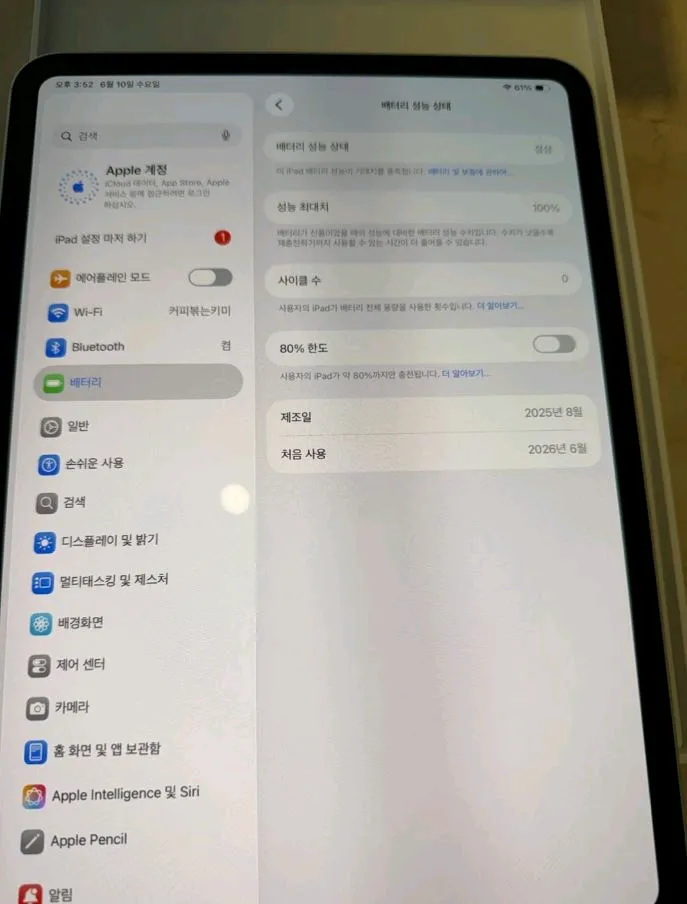 아이패드 프로m5 512 이미지
