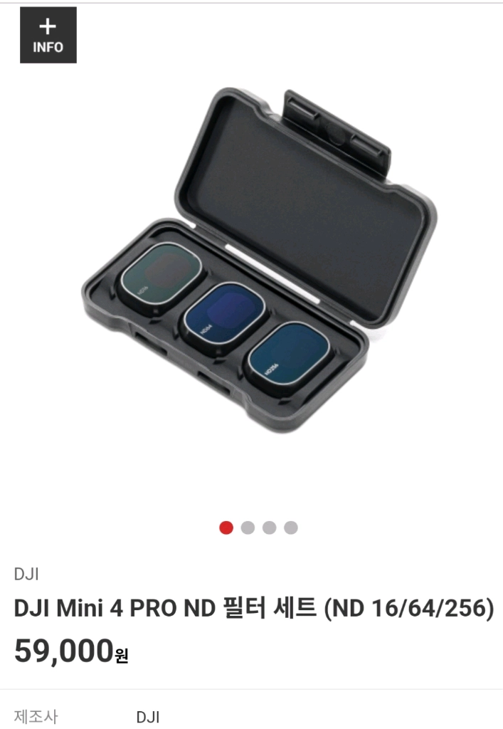 DJI Mini 4 Pro 플라이 모어 콤보 플러스 이미지