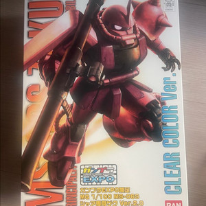 MG 1/100 자쿠 2.0 클리어 컬러 Ver. (엑스포한정) 이미지
