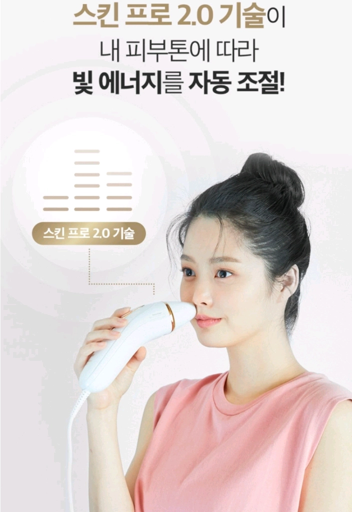 브라운 IpL 실크엑스퍼트 프로 5제조기 이미지