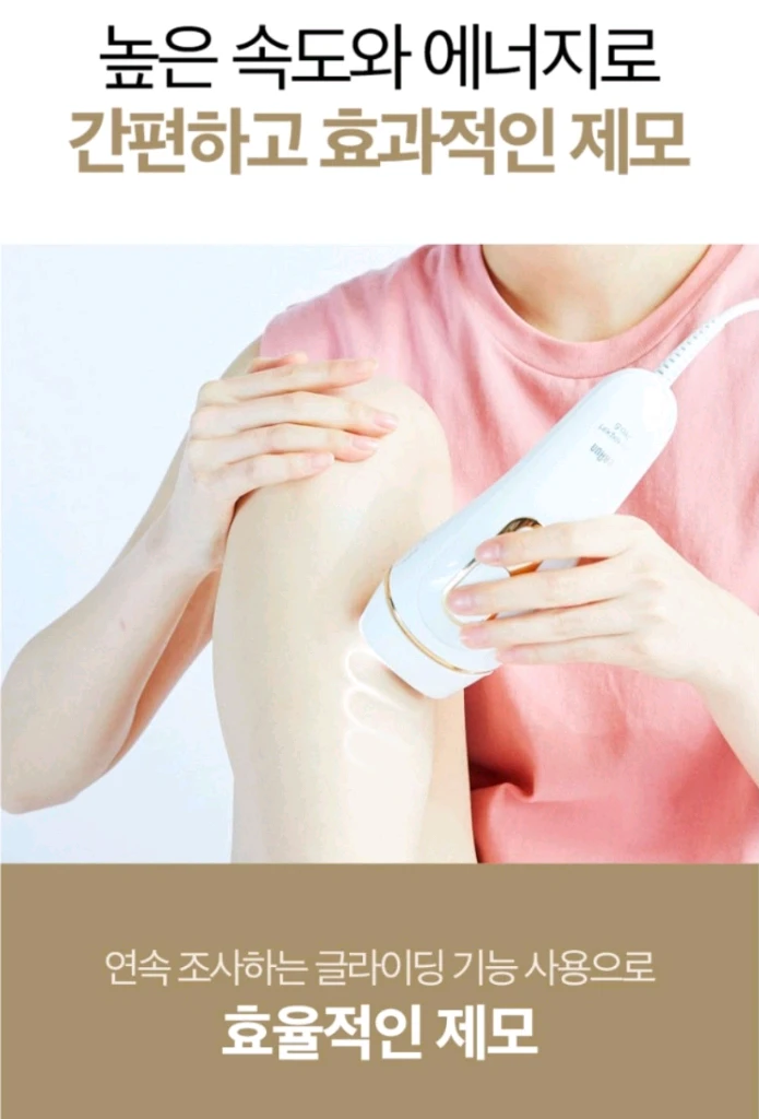 브라운 IpL 실크엑스퍼트 프로 5제조기 이미지
