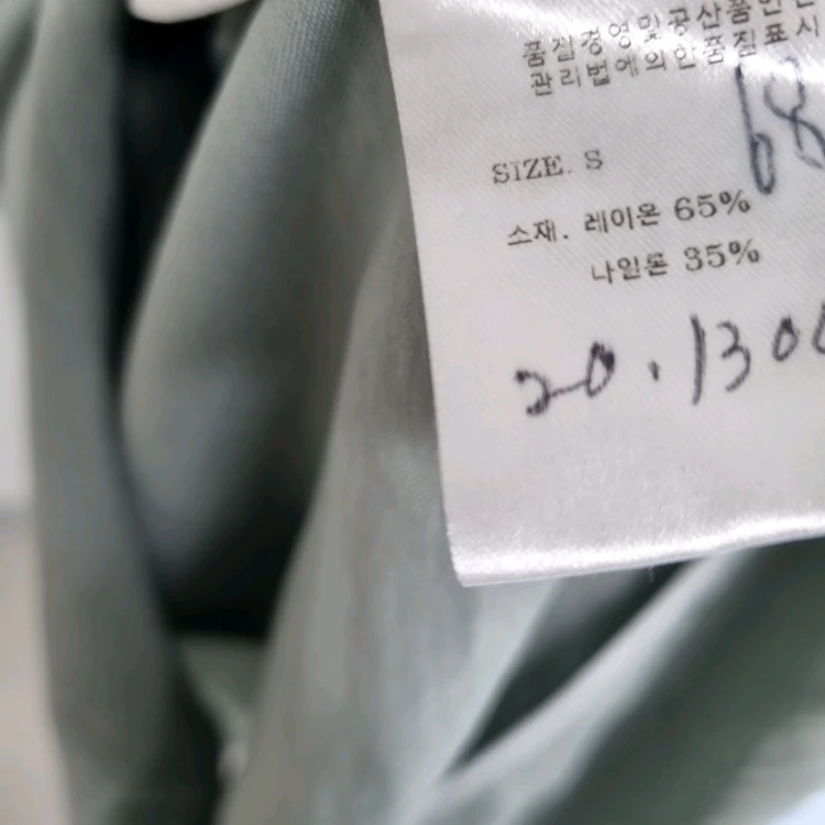 MOHAN 민트색 셔츠 원피스 S 이미지