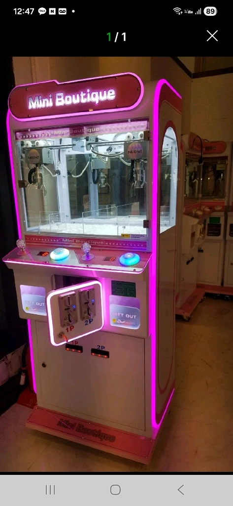 폐업 인형뽑기기계 미니미니4인 미니부띠끄 코코짱 이미지
