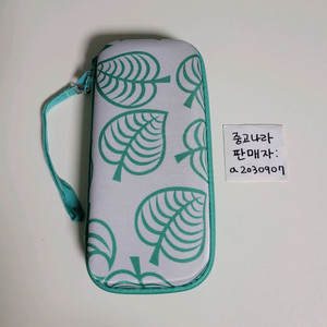 닌텐도 스위치용 케이스(파우치) 개당 3500원 닌텐도스위치 케이스 스위치케이스 파우치 이미지