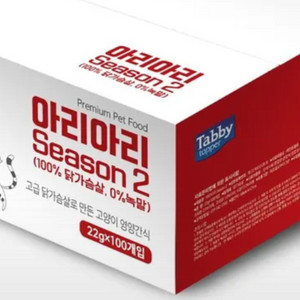 아리아리 시즌2 닭가슴살 400개 고양이 강아지 간식 이미지