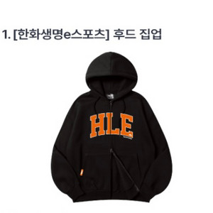 스파오 한화 생명 e 스포츠 후드 트랙 반팔 장패드 장패드 파자마 유니폼 미개봉 미사용 새상품 이미지