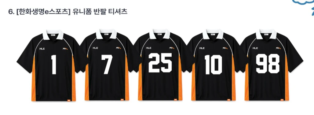 스파오 한화 생명 e 스포츠 후드 트랙 반팔 장패드 장패드 파자마 유니폼 미개봉 미사용 새상품 이미지