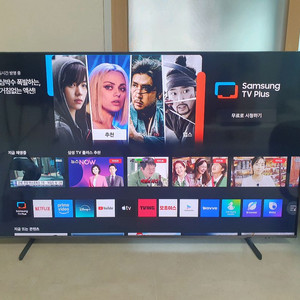 삼성 55인치 QLED TV KQ55QB67AFXKR +삼성 정품 스튜디오 스탠드 이미지