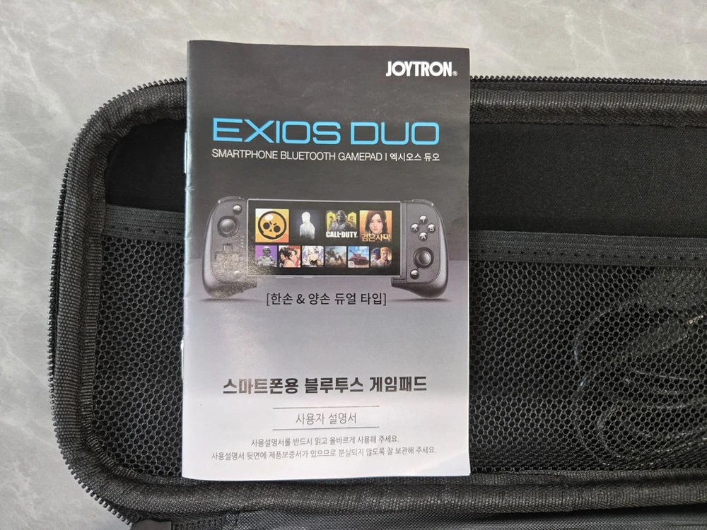 조이트론 EXIOS DUO 스마트폰 게임패드 이미지