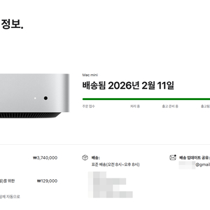 맥미니 m4 pro 64g 판매 합니다 이미지
