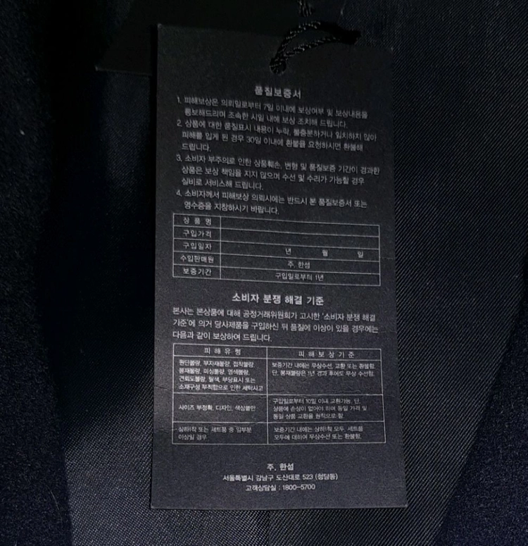 새제품) 97만8천원 클럽모나코 캐시미어 더블 코트 이미지