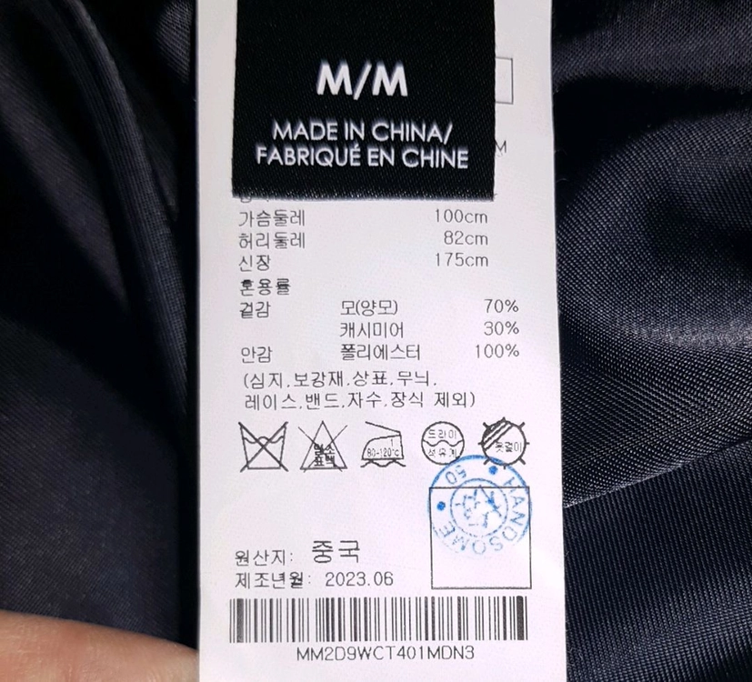 새제품) 97만8천원 클럽모나코 캐시미어 더블 코트 이미지